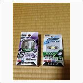 ルームランプ届いた(^^)/