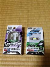 ルームランプ届いた(^^)/
