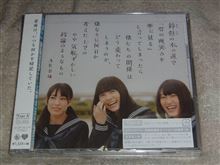 長げぇよ!