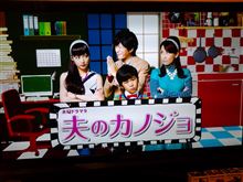 「夫のカノジョ」最終回
