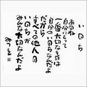 辛いなぁ～…