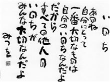 辛いなぁ～…