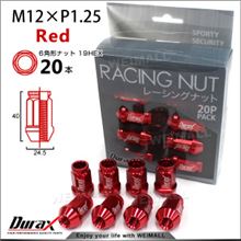 ホイールナットで　ドレスアップ　　まだ買ってはいませんが、、