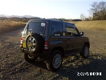 越えらえない壁に挑戦 ヾ(&#180;▽｀*;)ゝ&quot;