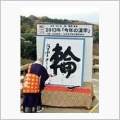 寒くなるって・・・？　　12 ...