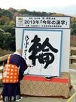 寒くなるって・・・？　　12/13（金曜日） 