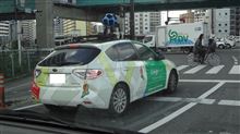 グーグルがグルグル グーグルがグルグル