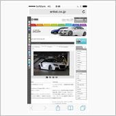 ENKEIギャラリーに登録完 ...