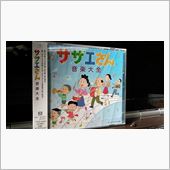 リラックス音楽キタ～♪