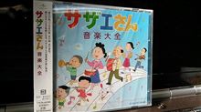 リラックス音楽キタ～♪