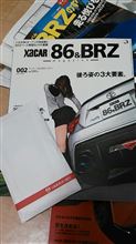 悪の教典と頭金
