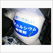 間に合った