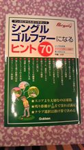 Ａ子さんの単行本