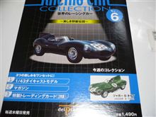 じゃがじゃが