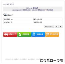 表示されない・・・その後。
