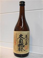 ☆大自然林☆