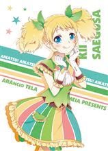連休が終わったよ。 連休が終わったよ。
