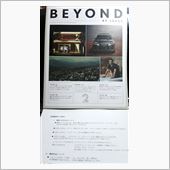 BEYOND が届いていまし ...