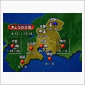 晴れるけど・・・　　　12/ ...