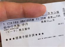 久々の