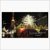 札幌旅行行ってきました！