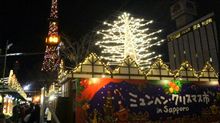 札幌旅行行ってきました！
