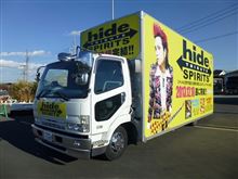 hide TRIBUTE SPIRITS hide TRIBUTE SPIRITS