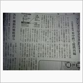 プジョー・シトロエンは大丈夫 ...
