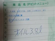 焦って行うとロクな事がない。