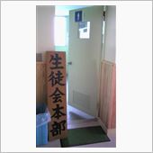 口裏を合わせたかのように？…