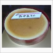 昨日は１３日の金曜日・・・・ ...
