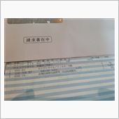 そっかだからか！