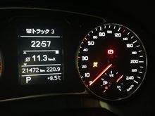 ジャダー発生…？