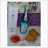 新酒♪