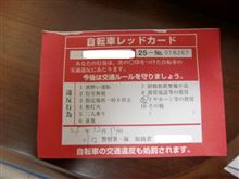 こんなのあるのね(^_^;)