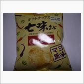 味方