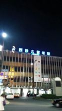 土曜日は気づいたら終了(笑) 土曜日は気づいたら終了(笑)