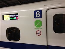 ＴＯＫＹＯ