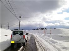 今季初の雪便り
