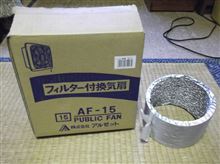 出戻りモデラーがAFVを作るとこうなる（その１２）