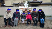 地鎮祭