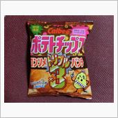 ばいがえしだ・・・