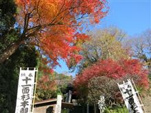 鎌倉の紅葉散策 その2 鎌倉の紅葉散策 その2