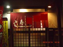 忘年会＾＾♪」