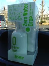 初エンジンオイル交換とキリ番