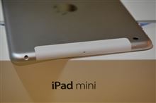 iPad mini Retina display WiFi + Cellular SIMフリーゲット 