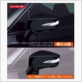 86/BRZのLEDウインカ ...