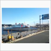 このまま東京湾フェリーに乗っ ...
