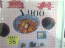 横須賀名産の逸品!! その２