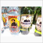 横須賀名産の逸品!! その６